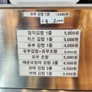 아가랑분식