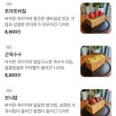 에레즈730