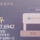 보은로3길 이미지