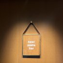 하우스오브 신세계 강남점 | 12월 두번째 방문, 솔직후기 | 수르기(SOUS LE GUI) 슈크림 에끌레어 홀...