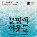 비엔날레 이미지