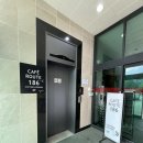 186 | 청주 개신동 대형카페 루트186 후기 | 초록뷰가 매력적인 커피·디저트 맛집