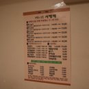 사랑채보쌈