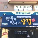 엘케이푸드(주) 이미지
