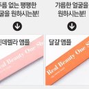 원샷올킬 네이버블로그