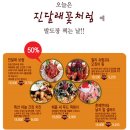양임이 주점 이미지