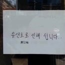 미스터.유 Daum카페