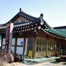 남산생선구이 네이버블로그