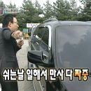 지.행.시