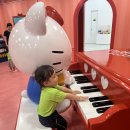 헬로키티랜드에서 ~ 이미지