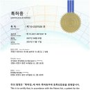 주식회사 한성환경