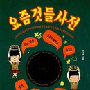 우리나라 이미지