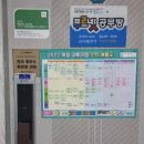 파리바게트김해구산점 이미지