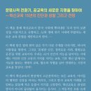 살림터