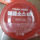 순천치킨 가성비 대박 땅땅치킨 허니치즈후라이드 배달 산성정 매콤돼지갈비찜 방문포장 후기