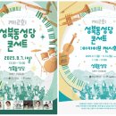 성북동2 이미지