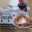 호식이두마리치킨안성2호점 이미지