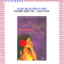 팔상농장 | 5월의 추천도서(1888) 가브리엘라 정향과 계피 - 조르지 아마두