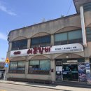 향단로 | 남원 현지인 맛집 “남원 이조갈비” | 광한루 근처 흑돼지갈비 떡갈비 냉면 후기 주차장