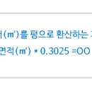 대지농산물 이미지