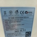삼보종합기계