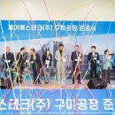 제이에스테크 이미지