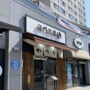 규카츠정오송점 이미지
