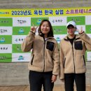 중앙공원 소프트테니스장 이미지