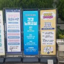 감만꿈터 이미지