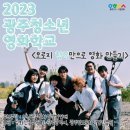 [소파레터] 허겁지겁, 제24호 (23/11/14)