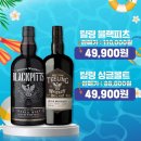 주류상회Be강릉점 네이버블로그