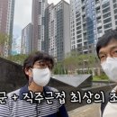 한양자이공인중개사사무소 이미지