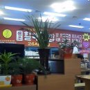진배기원조할매국밥 - 동구 지저동 | 진배기원조할매국밥