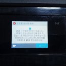 이지컴시스템 - 남구 삼산중로131번길 38-8 | 이지컴시스템
