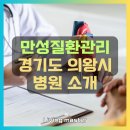 권기운내과의원 티스토리