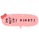 디저트카페각각강릉 이미지
