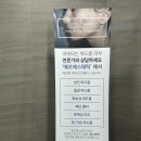 리젠에스테틱 - 김해시 | ［부산/양정］양정 에스테틱 꿀 피부로 거듭나는 골드 리젠 관리 에르 에스테틱 후기