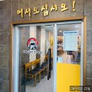 달마설렁탕&숯불갈비문화점 이미지