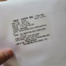파파건어물 이미지