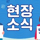 성남시 도시재생 현장지원센터 이미지