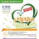 행복한 장터 이미지