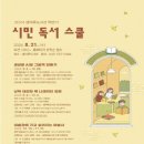 샘마루도서관 이미지