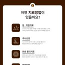 지당한의원 네이버블로그