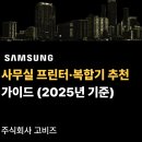 주식회사 고비즈 이미지