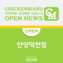 덕천마루 이미지