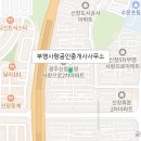 휴튼2차공인중개사사무소 이미지
