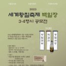 황칠 드림