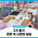 상하천로 이미지