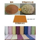 황토 PC 이미지
