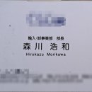 지명행정사 이미지